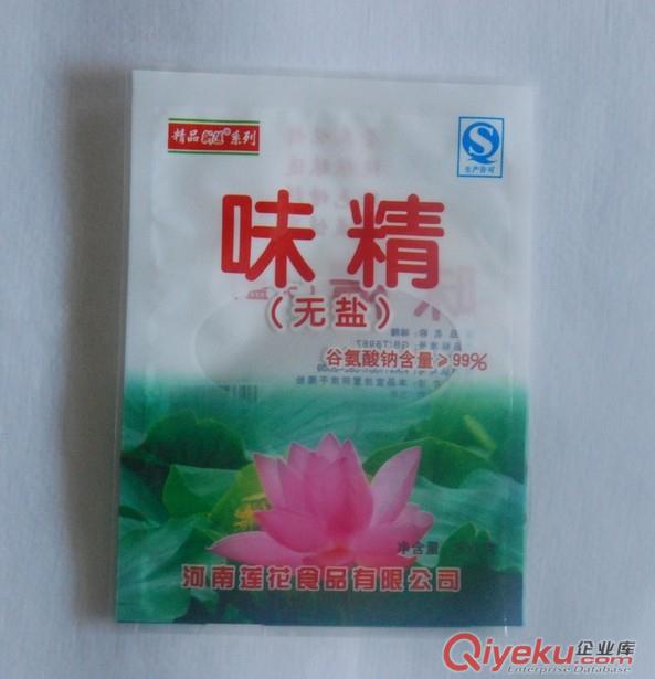 供應(yīng)深州市面粉包裝,彩印塑料包裝袋 可手提 免費設(shè)計