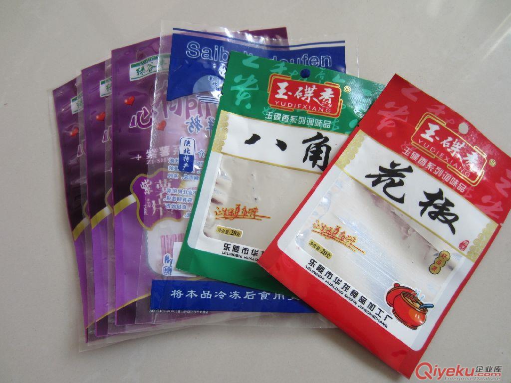 供應禹州市 廠家生產優質味精/調料包裝袋,免費設計 原始圖片3