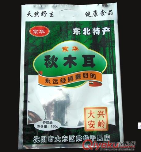 供應淅川縣 廠家專業生產木耳包裝,干貨塑料包裝袋原始圖片3