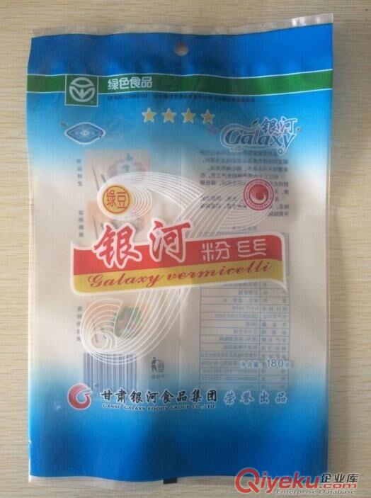 供應淅川縣 廠家專業生產木耳包裝,干貨塑料包裝袋
