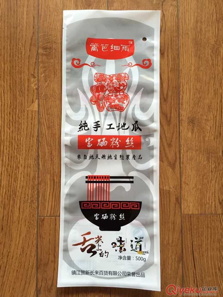 直銷藁城市粉條/粉絲包裝,彩印塑料包裝袋,定做生產原始圖片3