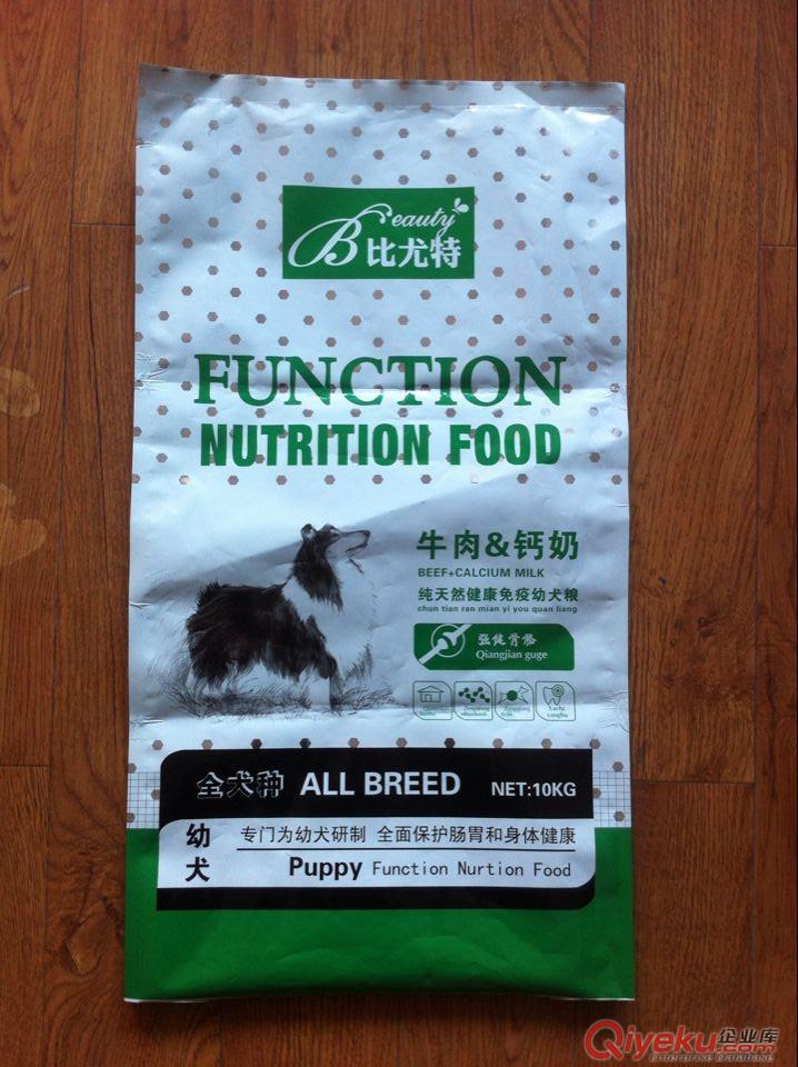 供應廣宗縣狗糧包裝,寵物食品包裝袋,廠家專業生產原始圖片2