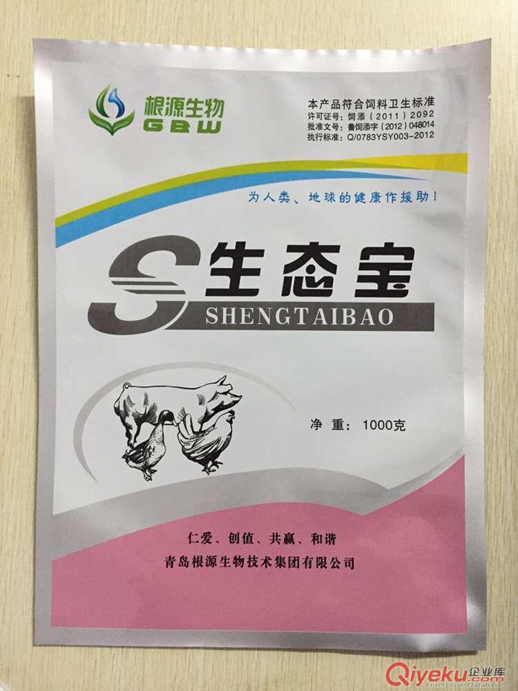 供應廣宗縣狗糧包裝,寵物食品包裝袋,廠家專業生產