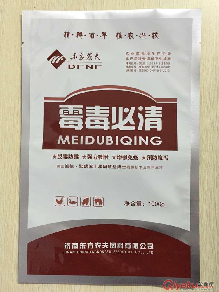 沂源縣包裝廠定做生產獸藥/飼料包裝袋,可加印LOGO原始圖片2