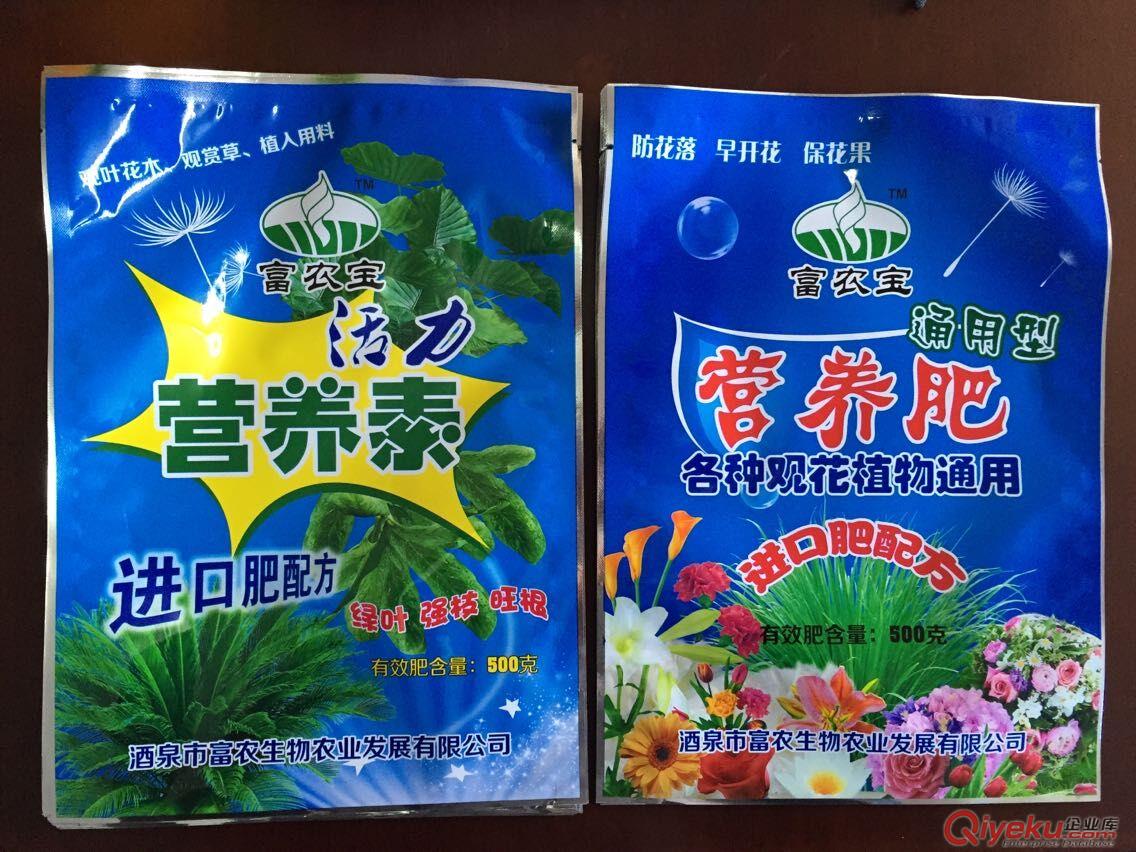 沂源縣包裝廠定做生產獸藥/飼料包裝袋,可加印LOGO