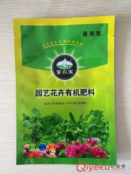 供應濰坊花卉肥料/水溶肥料專用包裝袋,可免費設計版樣原始圖片2
