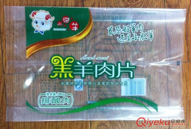 供應濰坊花卉肥料/水溶肥料專用包裝袋,可免費設計版樣