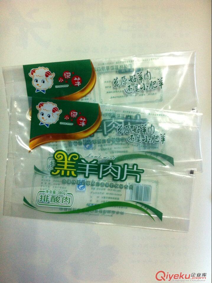 供應泰安羊肉卷/牛肉卷包裝,可冷凍包裝袋 定做生產原始圖片3