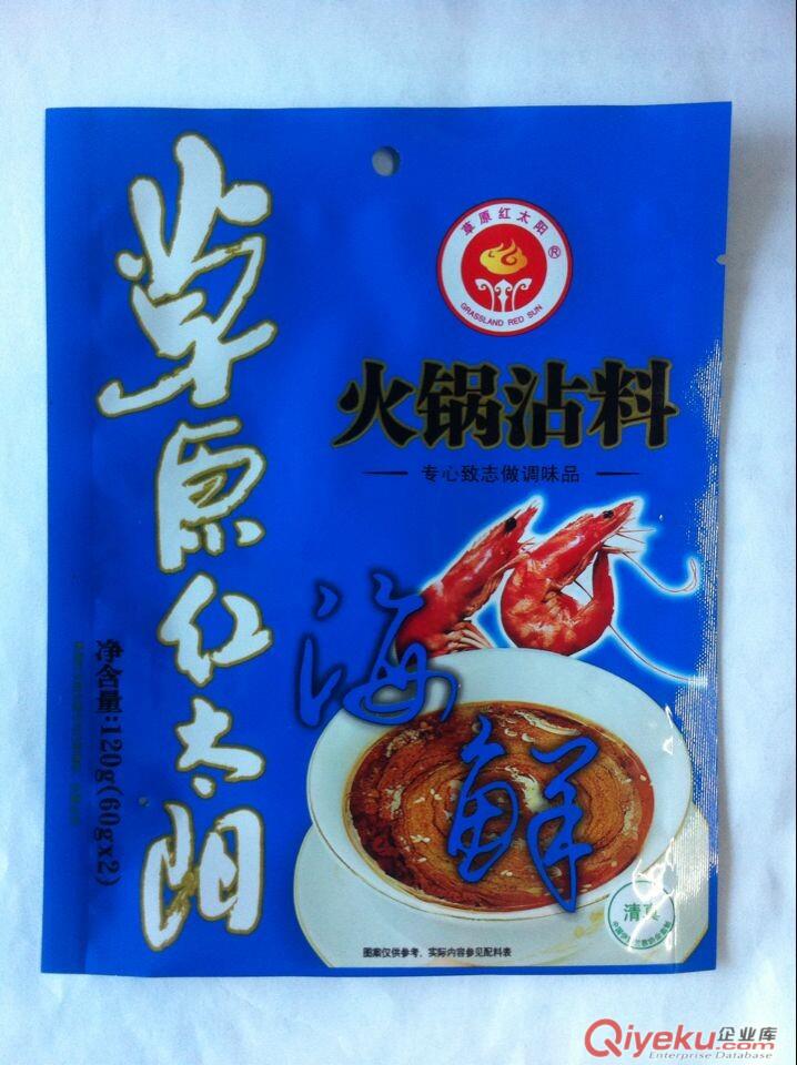 五常市有生產火鍋料包裝的廠家嗎,金霖包裝廠專業生產 質量保證原始圖片2