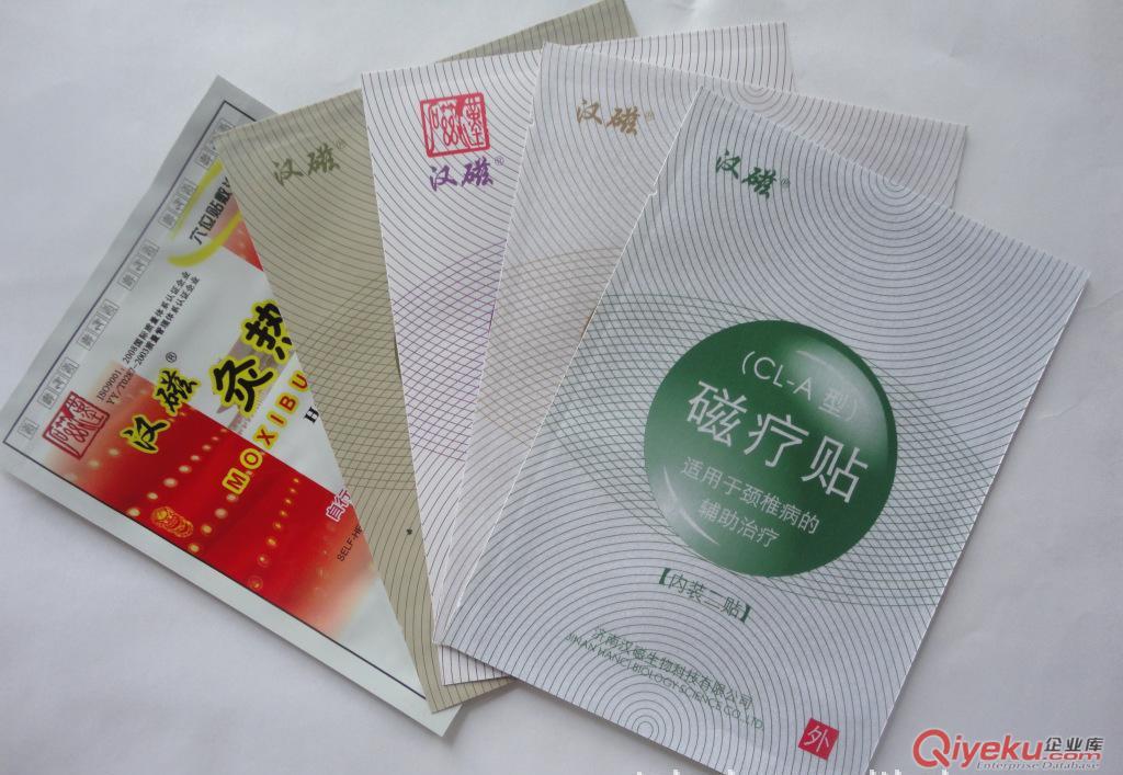 洛陽有生產膏藥包裝的廠家嗎,金霖包裝專業生產鋁塑包裝袋