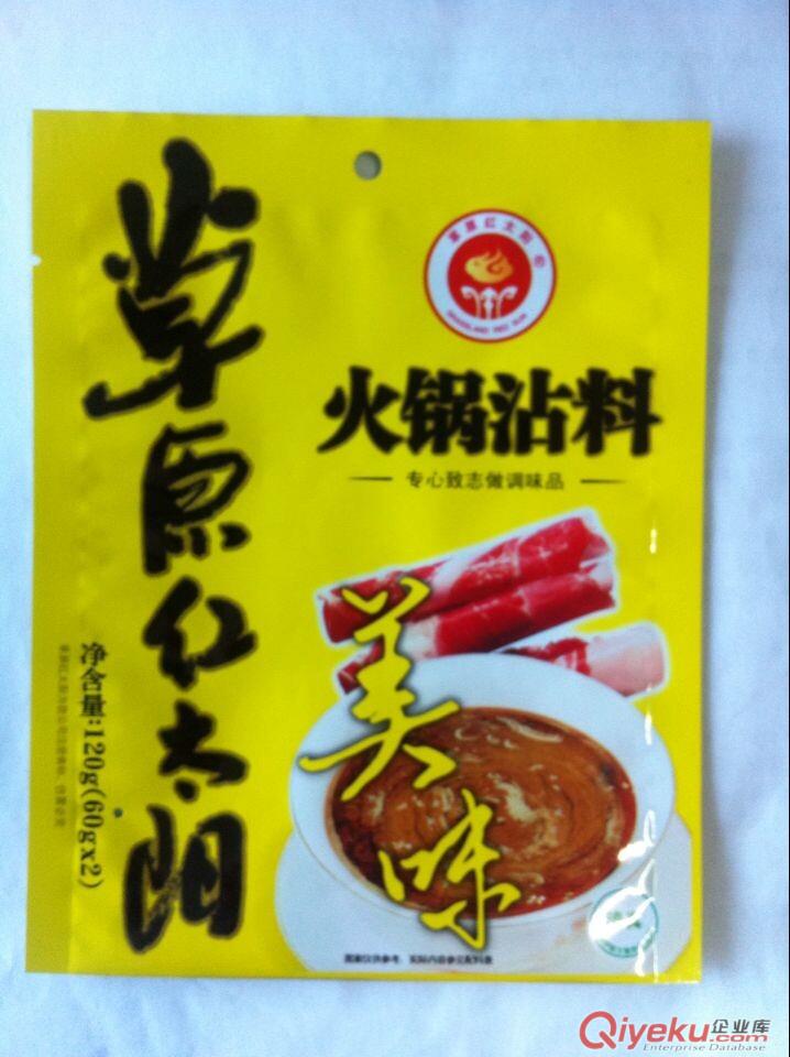 供應北京火鍋料/底料/蘸料包裝,廠家定做生產 質量保證原始圖片2