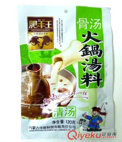 供應北京火鍋料/底料/蘸料包裝,廠家定做生產 質量保證原始圖片3