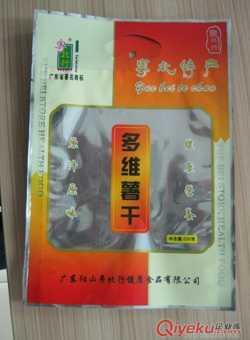 舞鋼市廠家專業生產休閑食品包裝,零食包裝袋,可真空原始圖片3
