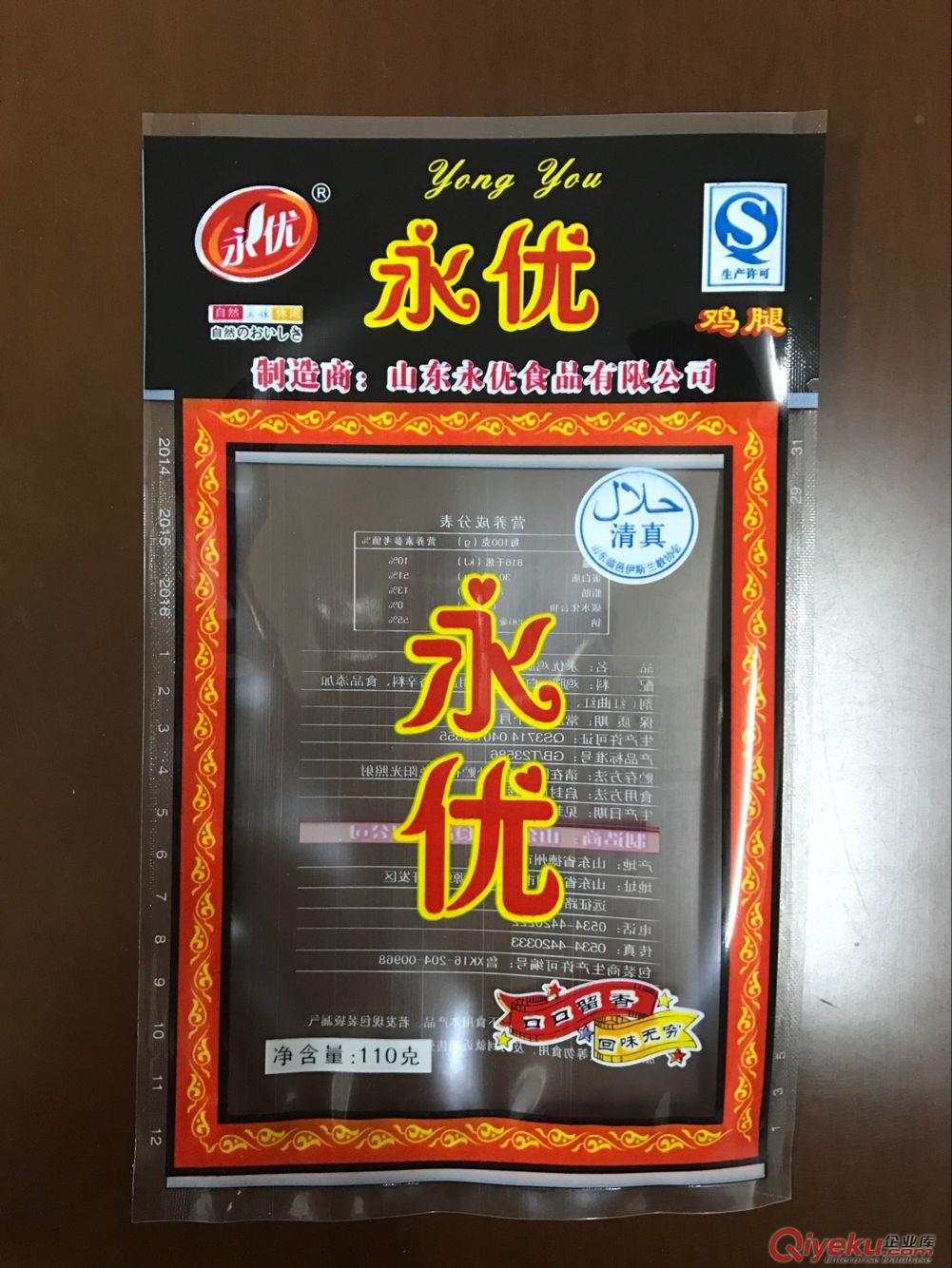 直銷無錫食肉類真空包裝,耐高溫蒸煮袋,定做生產原始圖片2