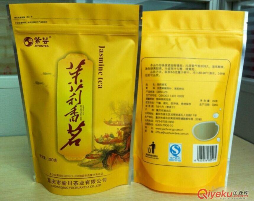 直銷無錫食肉類真空包裝,耐高溫蒸煮袋,定做生產