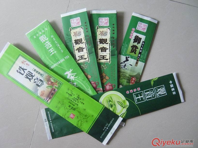 廠家供應(yīng)宜昌茶葉包裝,茶葉鍍鋁小泡袋,可加印LOGO原始圖片3