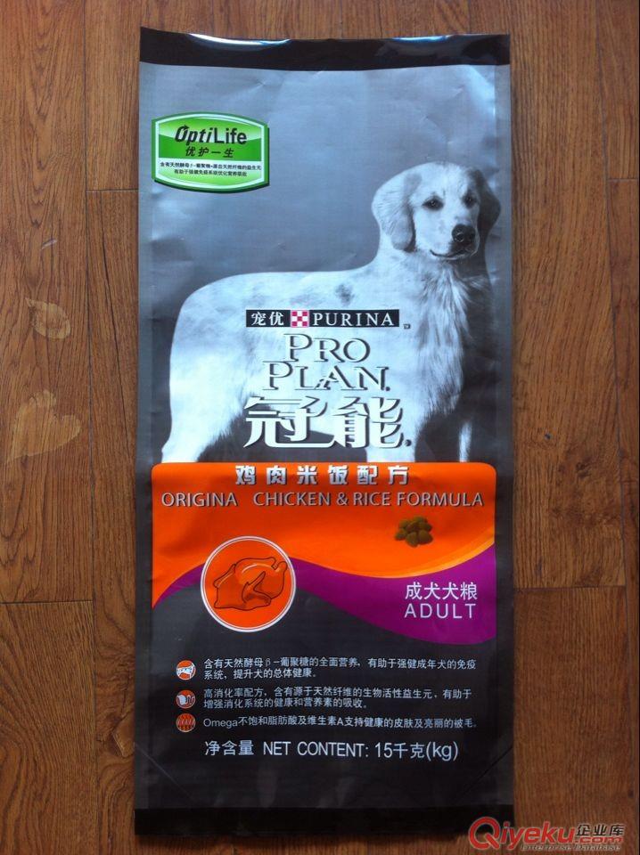 廠家供應滄州河間市面粉包裝,彩印塑料包裝袋 可手提