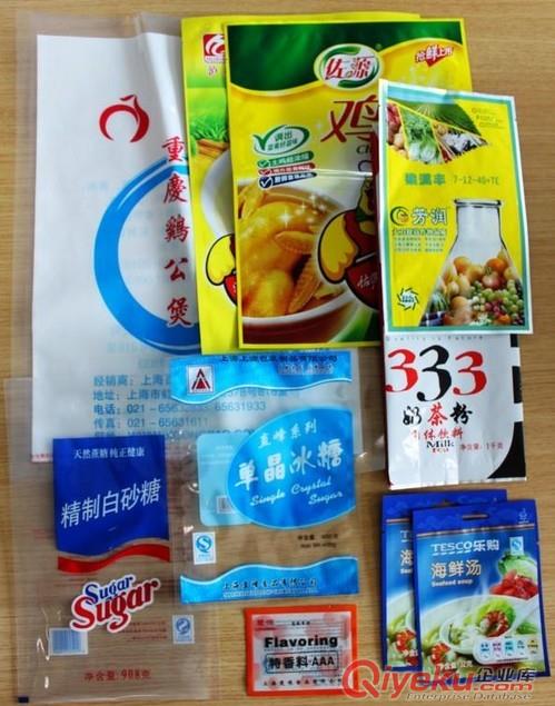 廠家供應鶴壁淇縣大料包裝,各類調味品包裝袋,定做生產原始圖片2