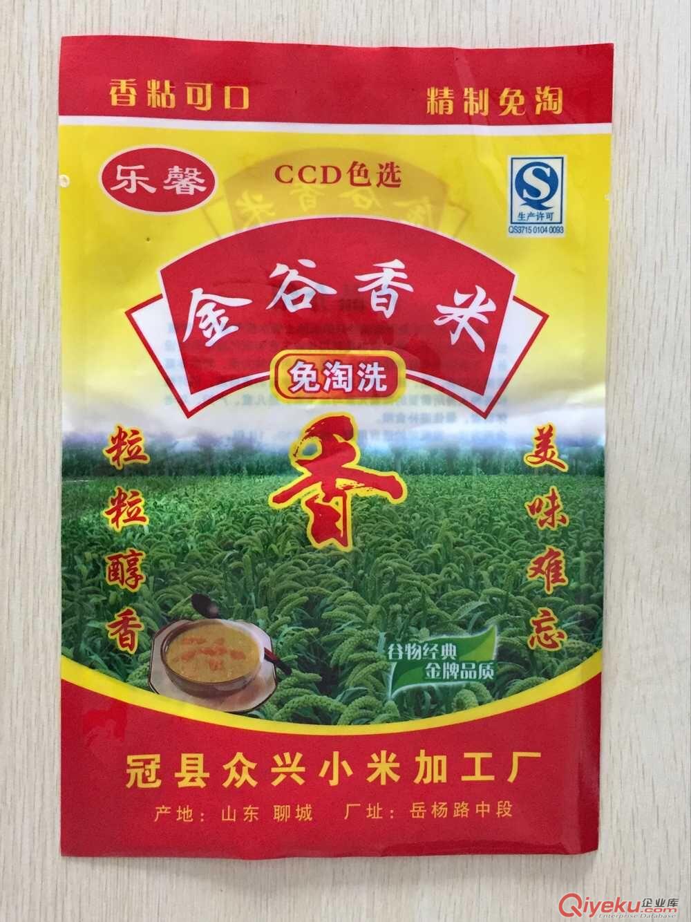 駐馬店新蔡縣廠家生產優質大米包裝,真空米磚包裝袋 可手提