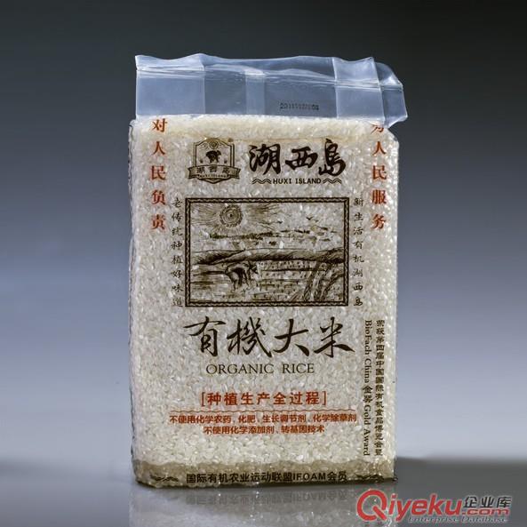 廠家供應(yīng)郟縣大米包裝,米磚包裝袋,可彩印 免費(fèi)設(shè)計(jì)原始圖片2