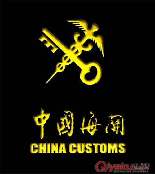 廣州危險化工品報關報檢海事申報