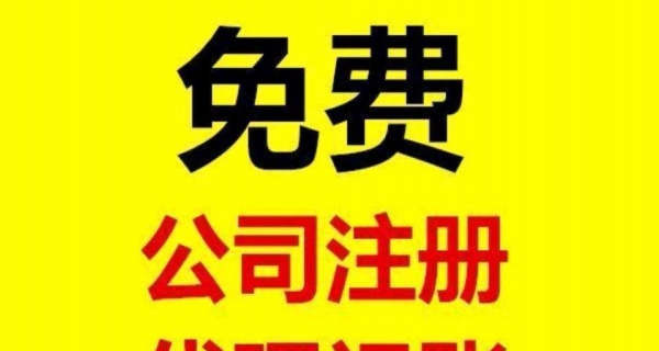 有限合伙公司怎么注冊合伙企業(yè)的注冊資本都有什么