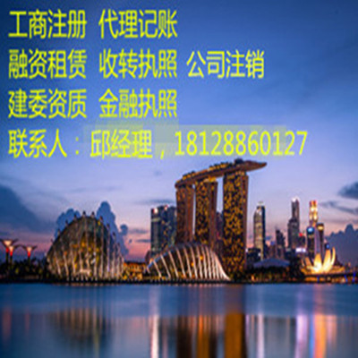 深圳南山區(qū)代辦機(jī)電安裝三級(jí)資質(zhì)
