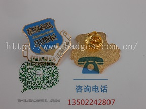 廣州合益廣州徽章多款現模 專業生產 設計