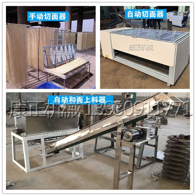 大型面條機視頻【康正達面條機】