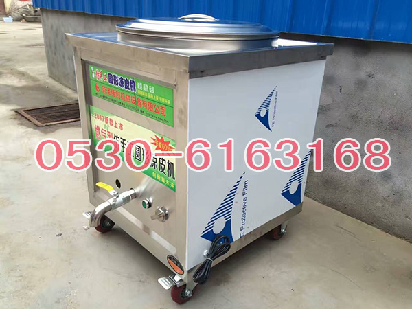 小型涼皮機