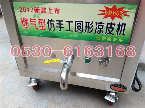 三河洗面筋机价格