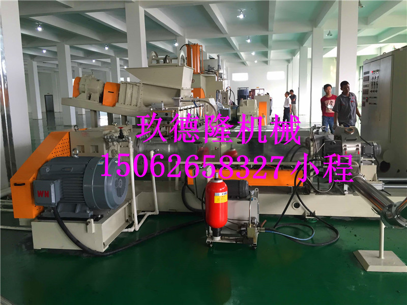 母粒造粒機(jī)|碳酸鈣母粒造粒機(jī)