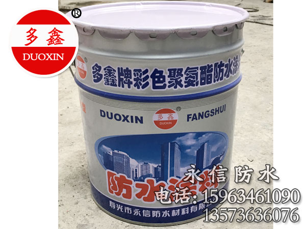 水油混合型聚氨酯防水涂料，哪里可以買到高性價水油混合型聚氨酯防水涂料