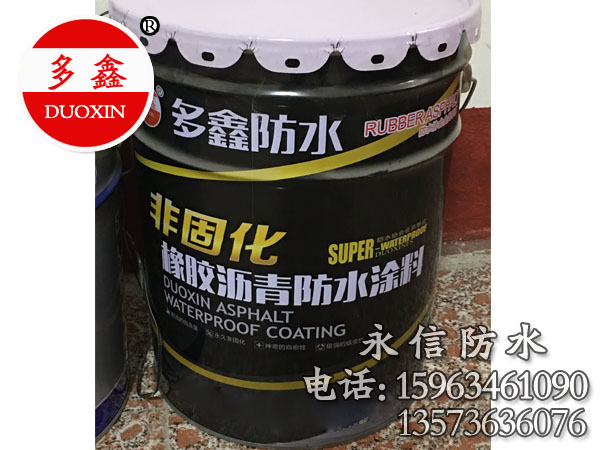 好用的水油混合型聚氨酯防水涂料永信防水材料供應：內蒙水性聚氨酯防水涂料