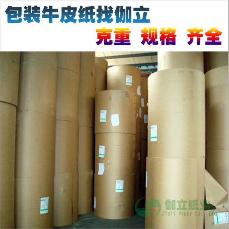 上海白牛皮紙采購