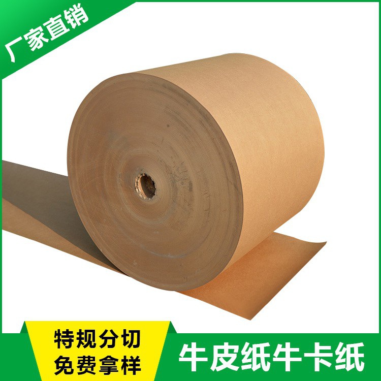 江西白牛皮紙公司