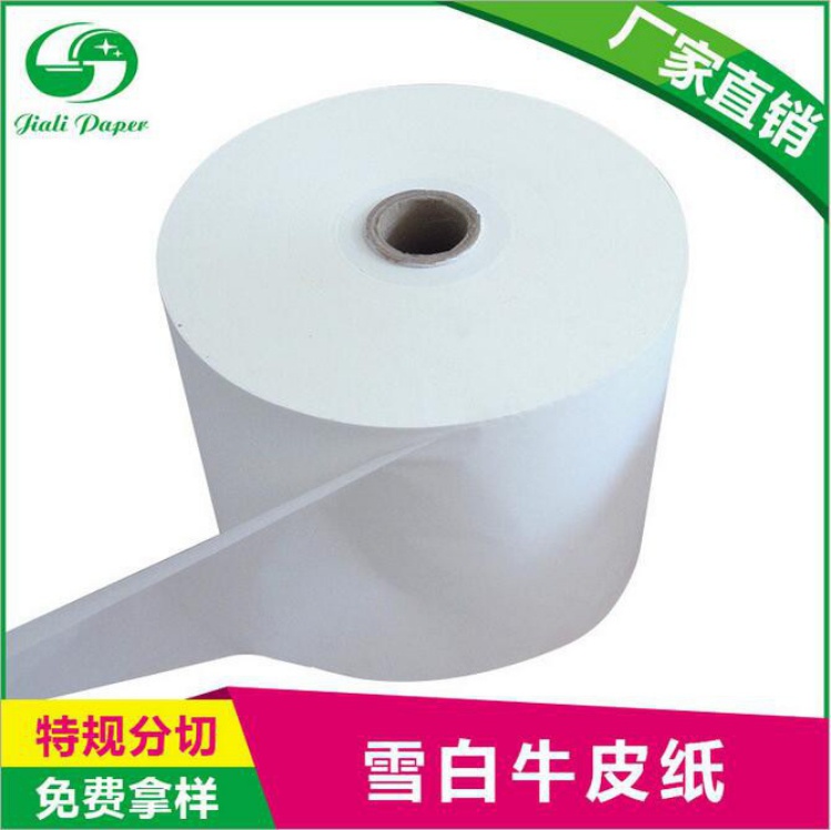 木漿包裝紙代理