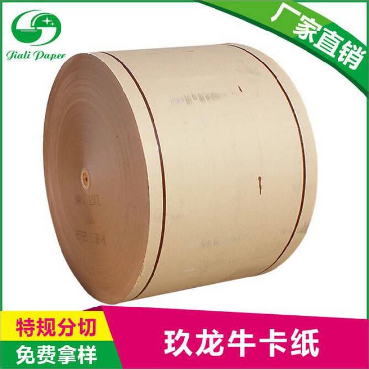 掛面包裝紙代理