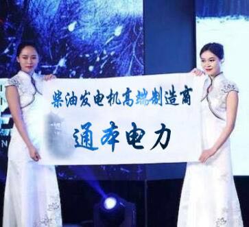 康明斯代理商 知名的柴油發(fā)電機(jī)組銷售中心在重慶市