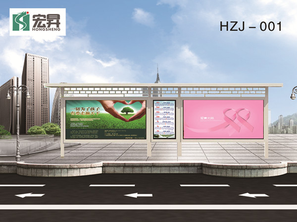 候車亭設計認準宿遷宏昇