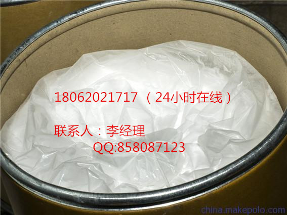 佐匹克隆原料藥