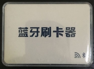 郴州誠(chéng)招專業(yè)的世界刷境外POS機(jī)：中國(guó)實(shí)時(shí)到帳，GPRS落地商戶、一機(jī)多商戶、代理分潤(rùn)日結(jié)