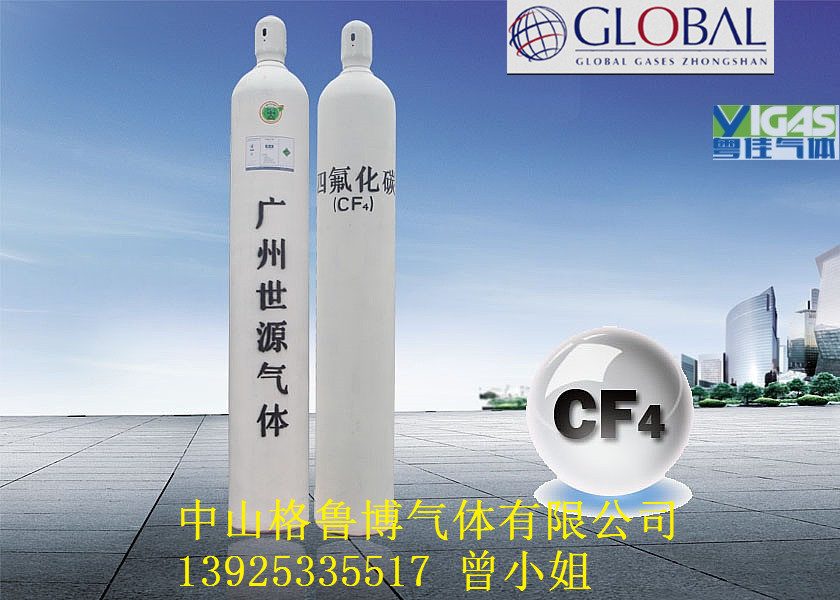 供應高純氬 液氬 