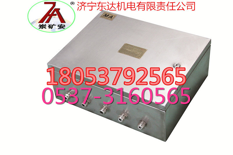 CFHC10-0.8 礦用本安型氣動電磁閥