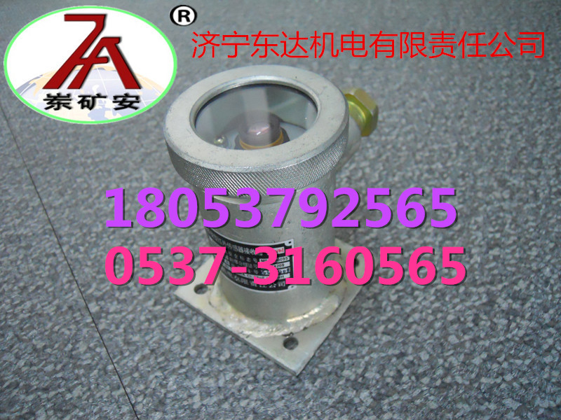 礦用本安型紅外傳感器發(fā)送器接收器原始圖片2