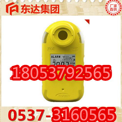 防爆型CEDH20二氧化氮測定器18053792565