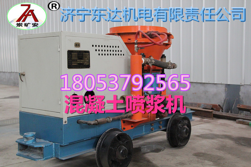 太原PS5I濕式混凝土噴射機{sx}濟寧東達機電質(zhì)量好原始圖片2