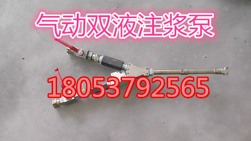 注漿泵廠家直銷 注漿泵規格 注漿泵價格原始圖片3