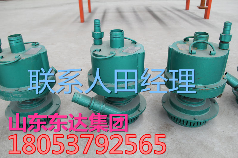 QYF20-20氣動清淤排污潛水泵全國銷售原始圖片2