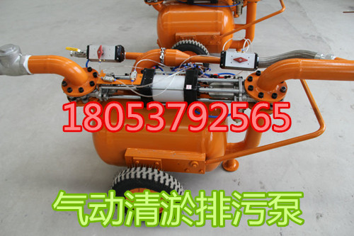 煤礦氣動(dòng)清淤排污泵原廠出品值得信賴原始圖片3